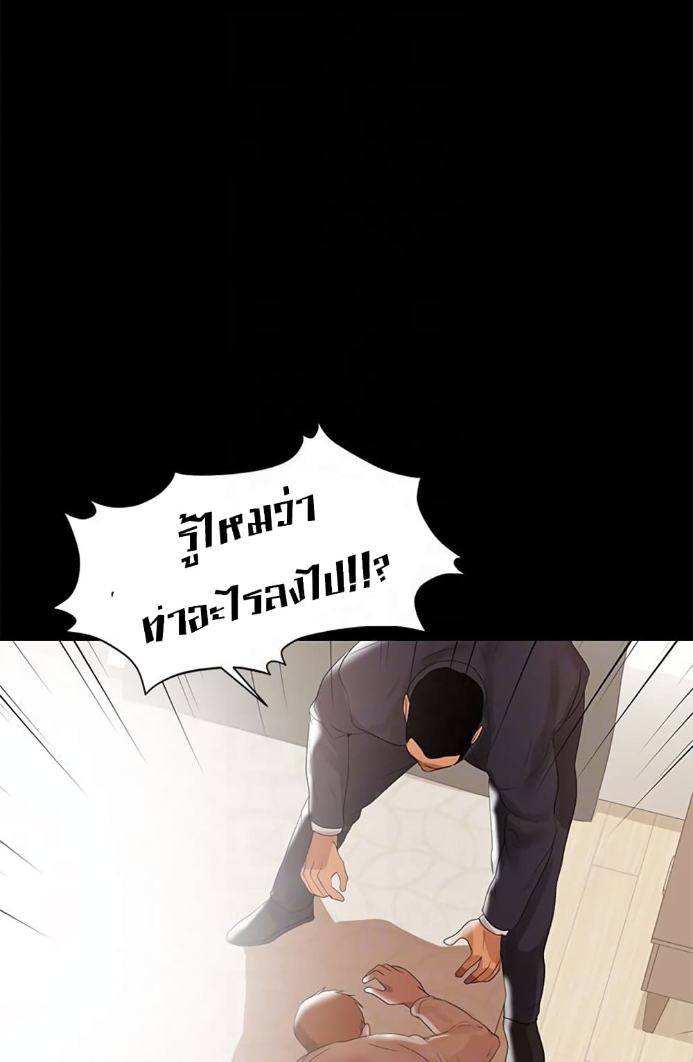 หน้า 100