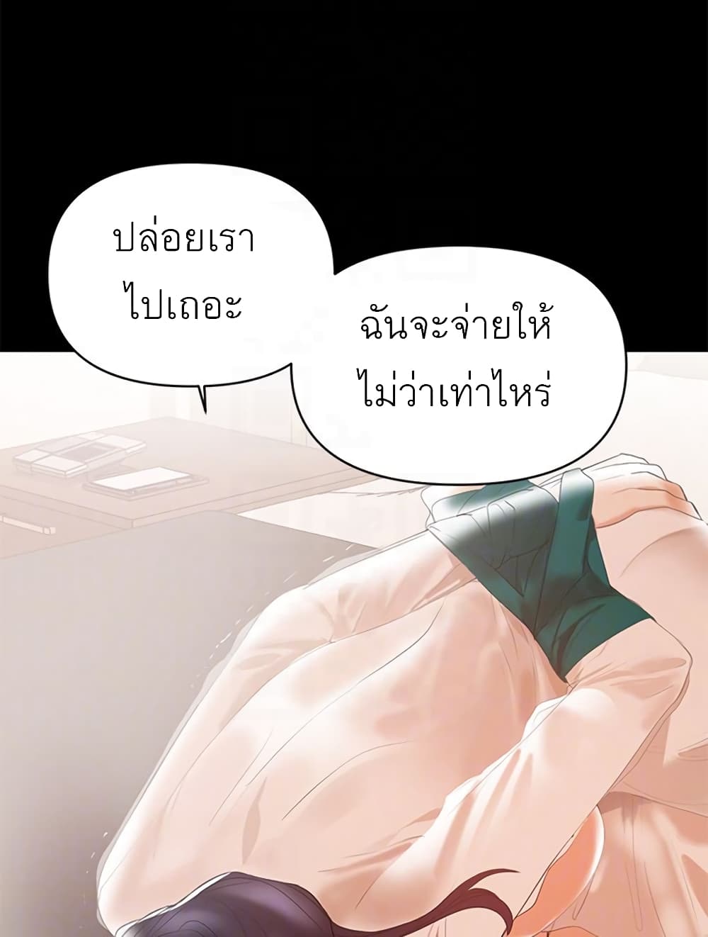 หน้า 76