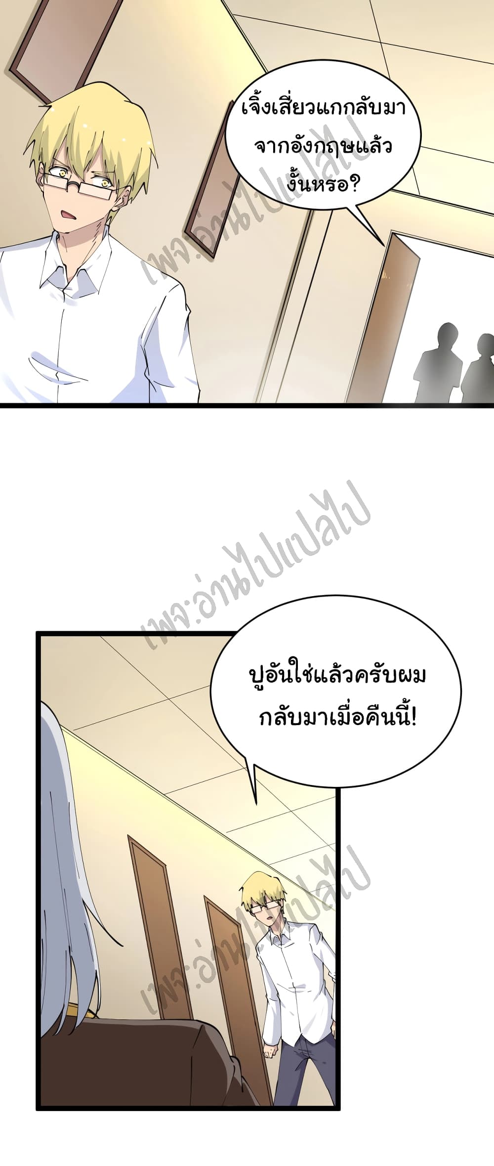 หน้า 25
