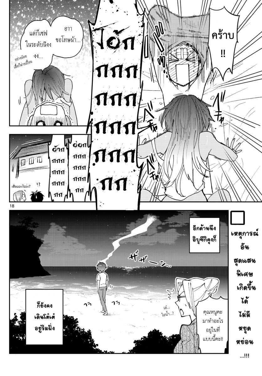 หน้า 18