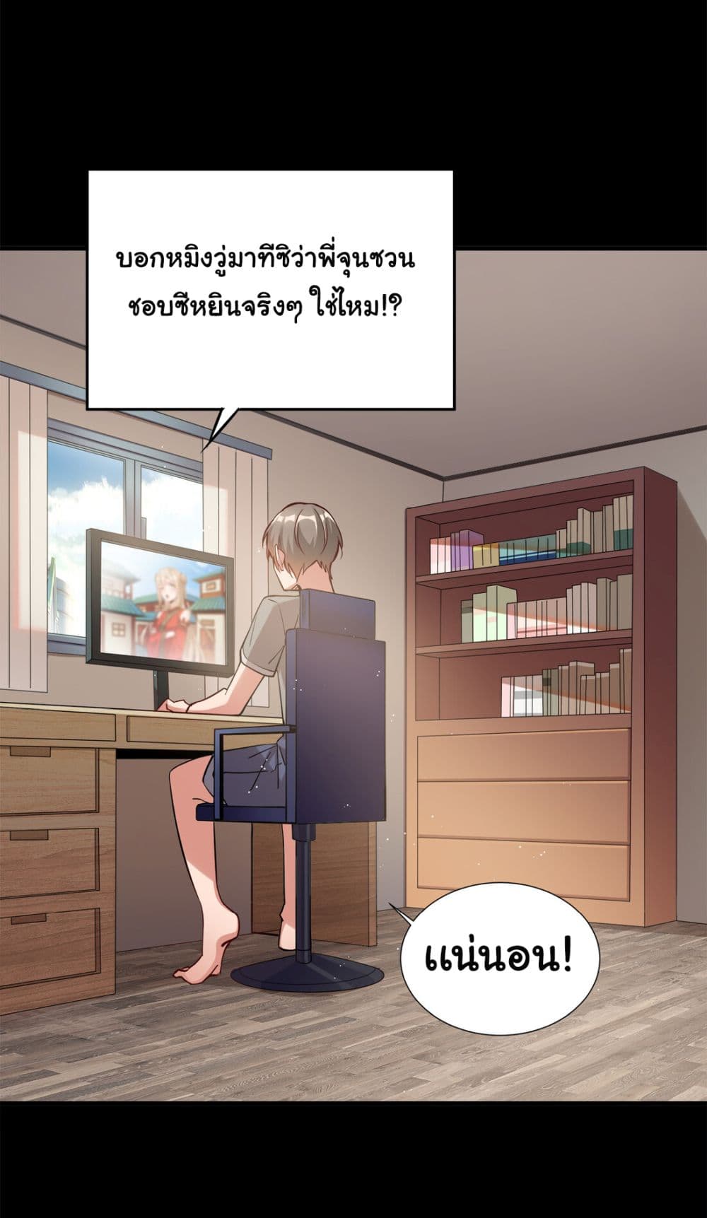 หน้า 31