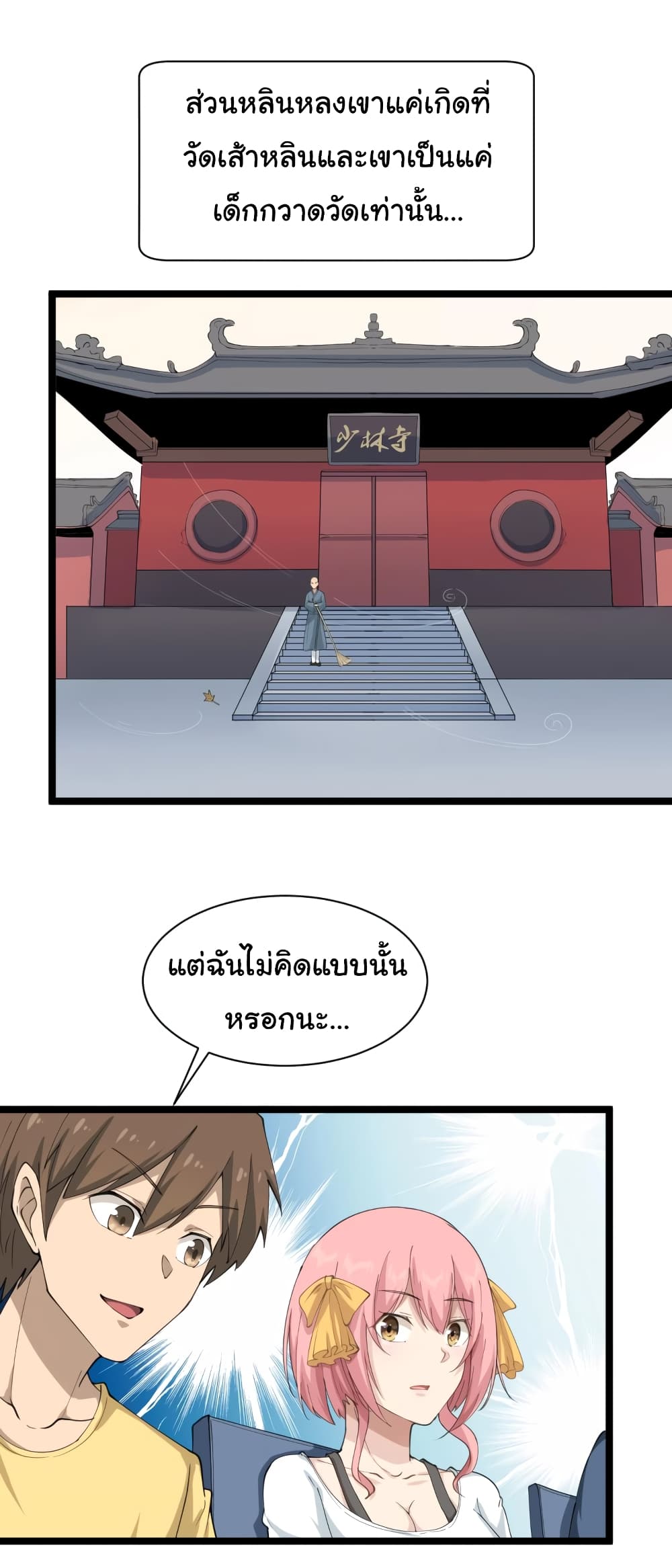 หน้า 16