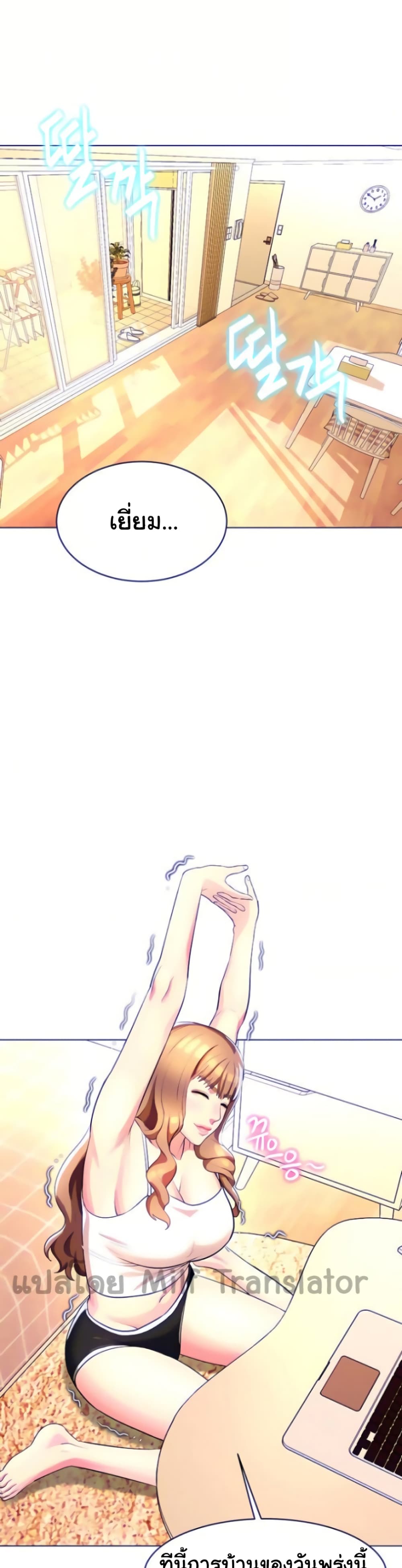 หน้า 34