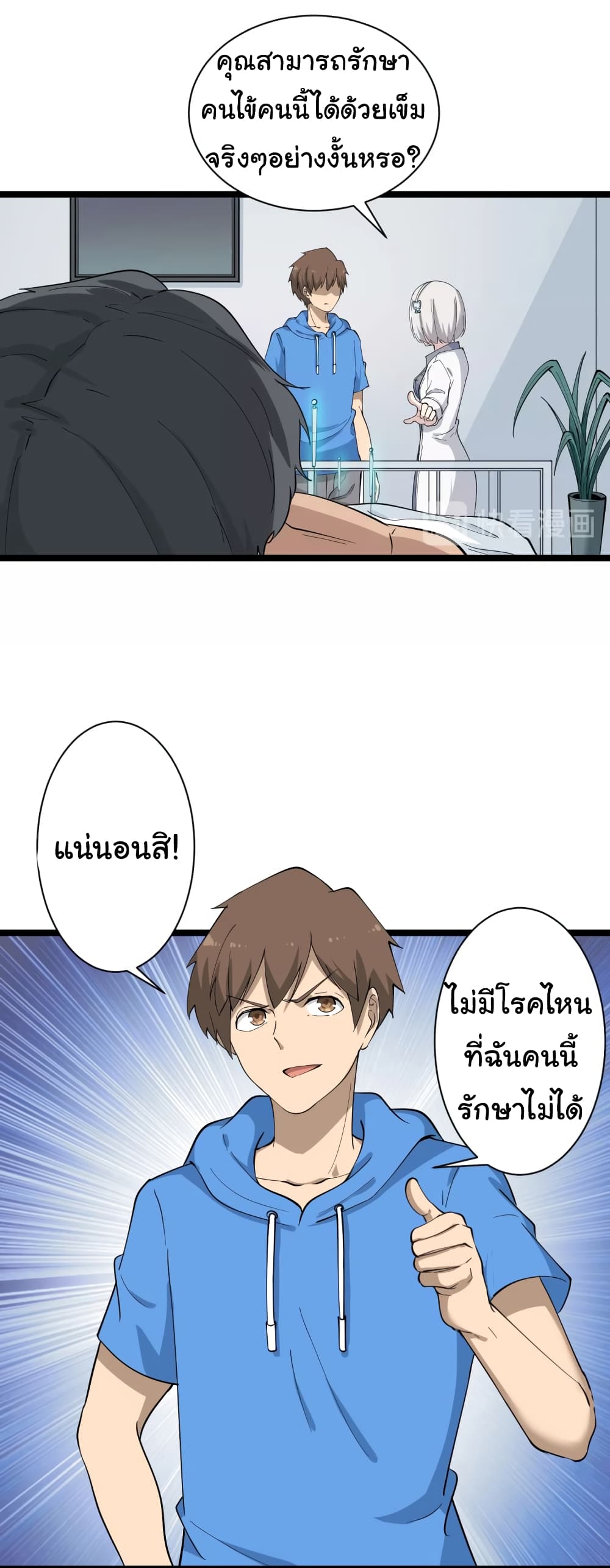 หน้า 25