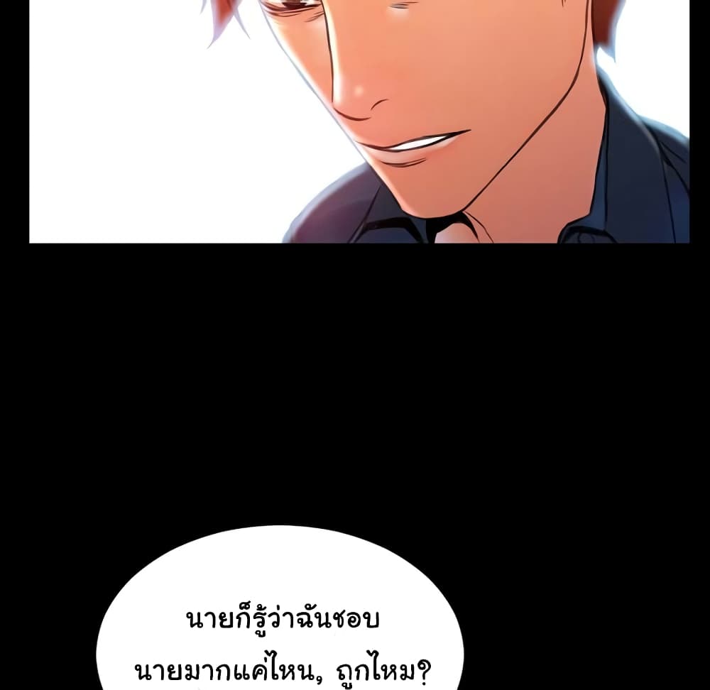 หน้า 88