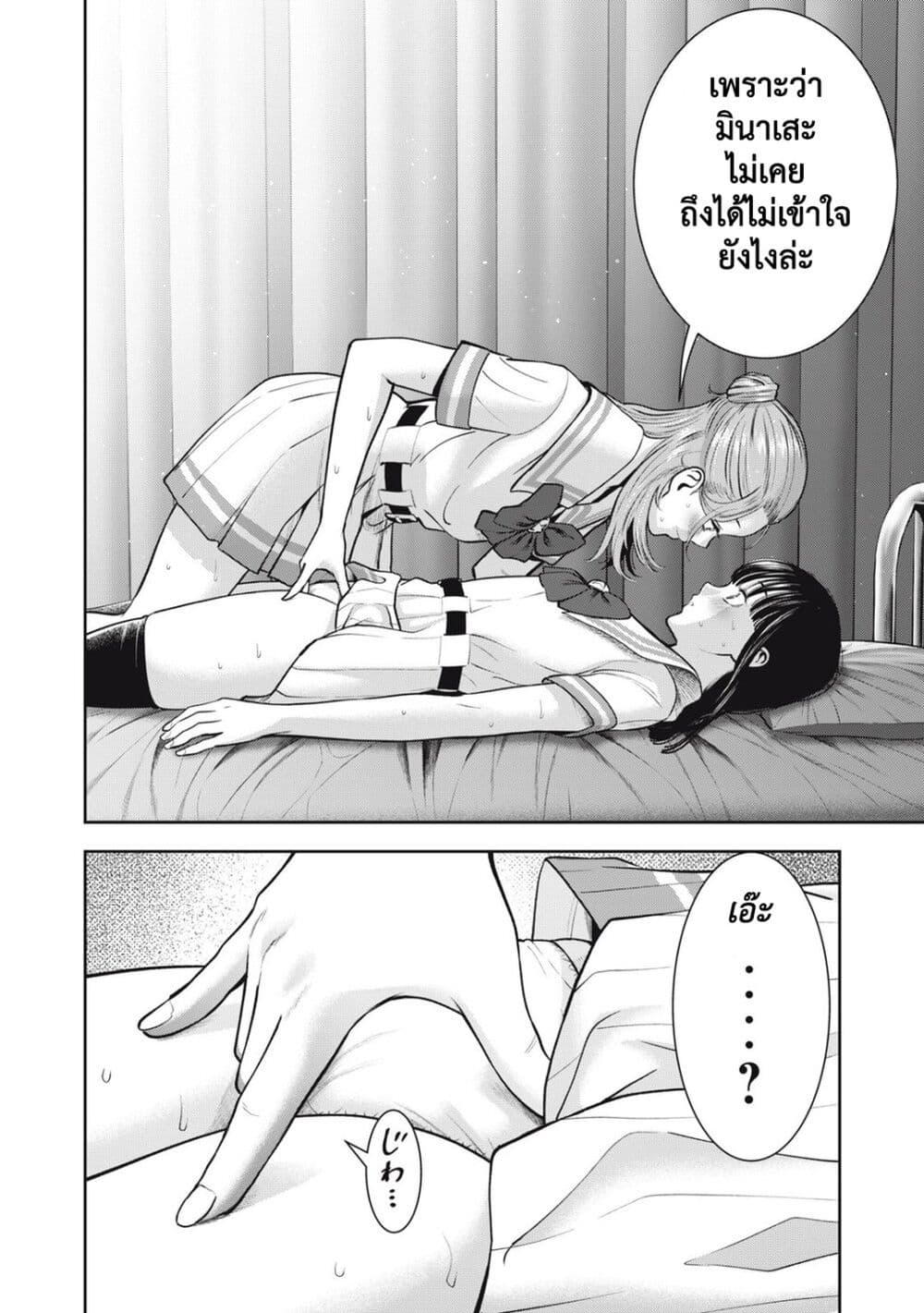 หน้า 21