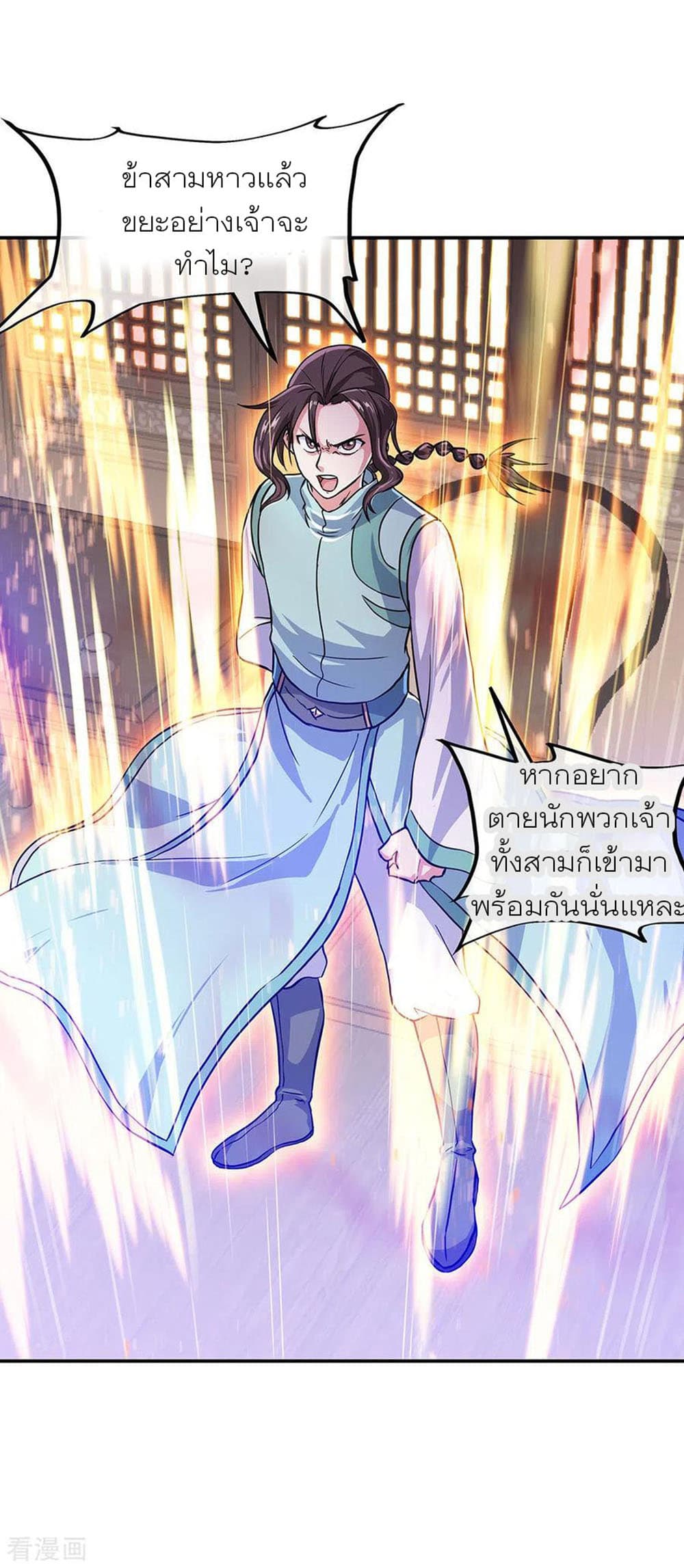 หน้า 26
