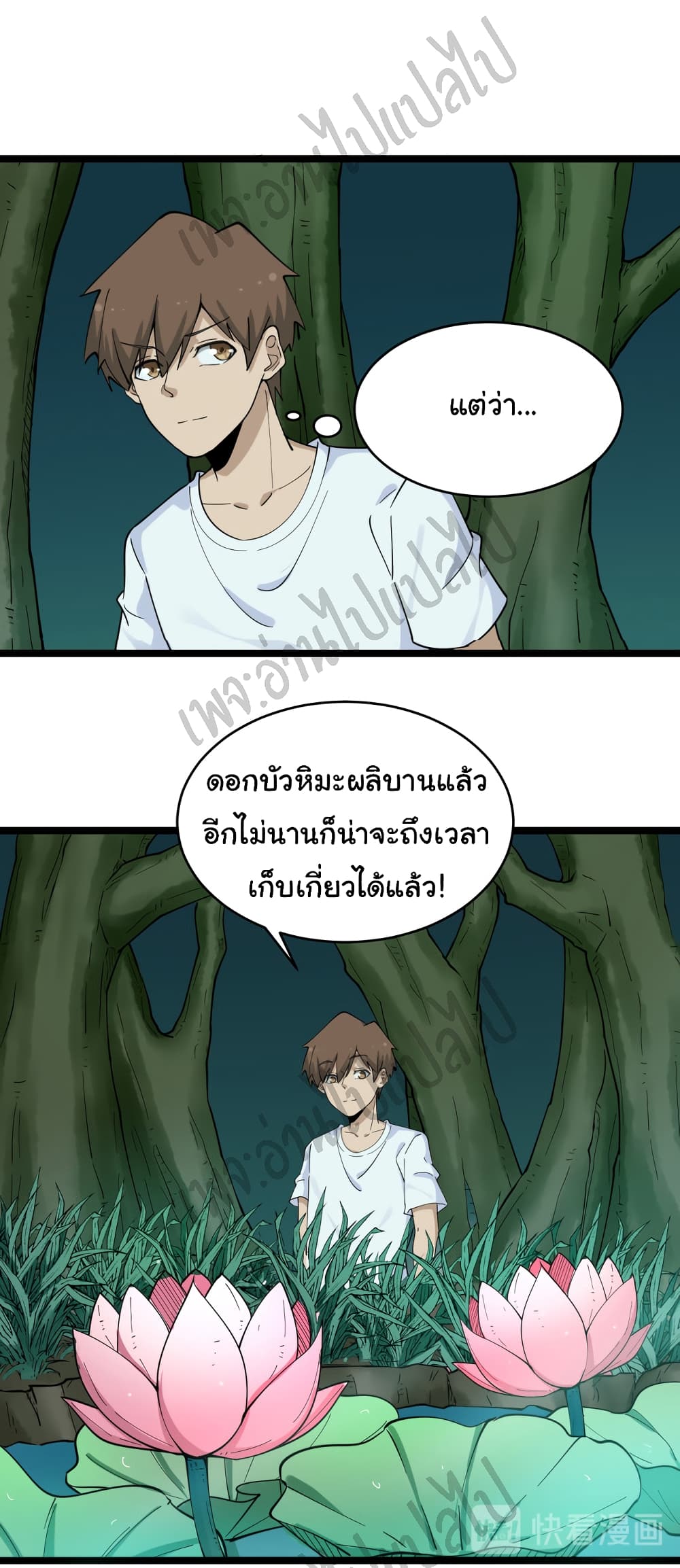 หน้า 27