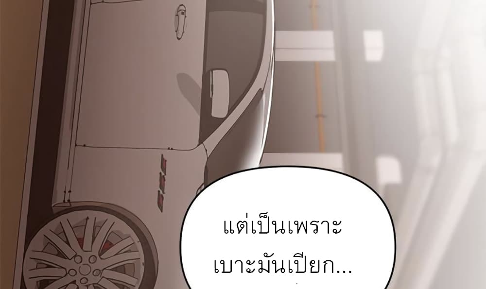 หน้า 88