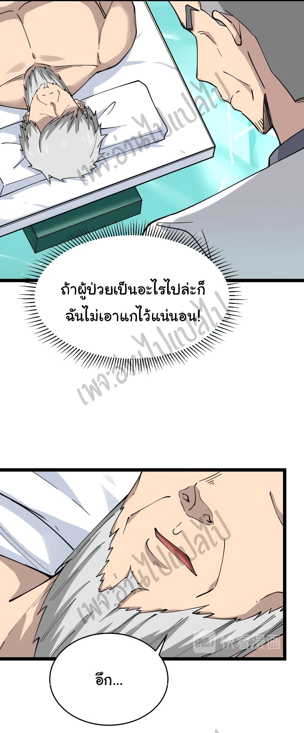หน้า 32
