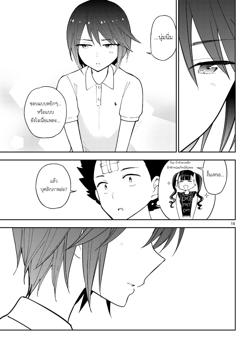 หน้า 15