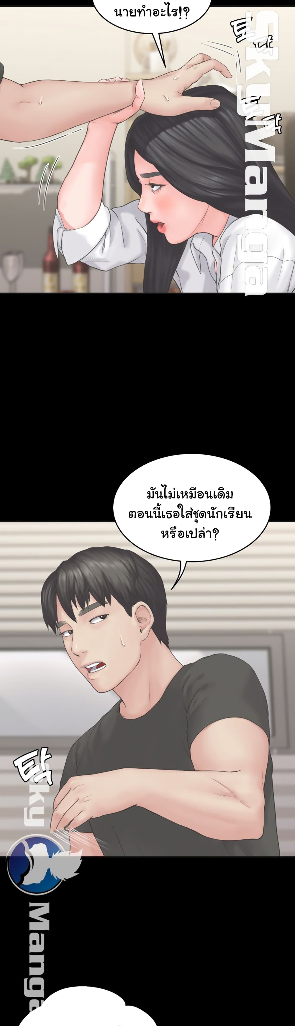 หน้า 26
