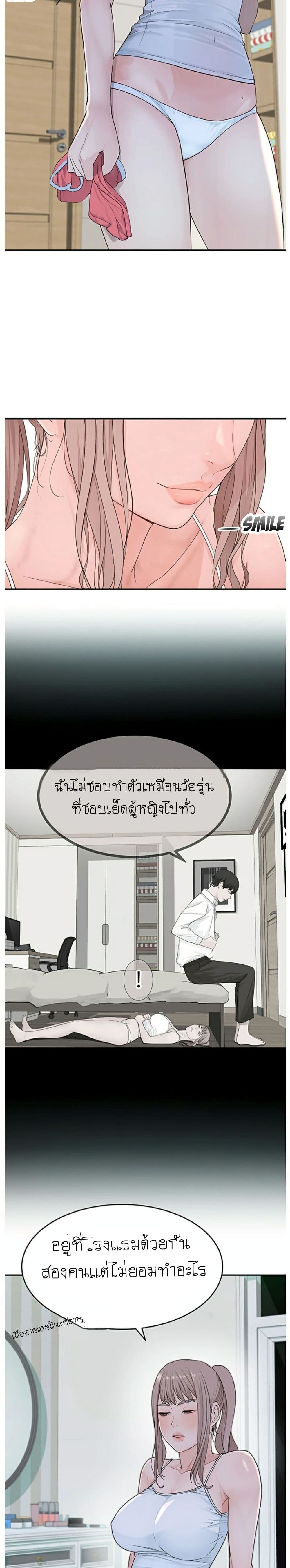 หน้า 29