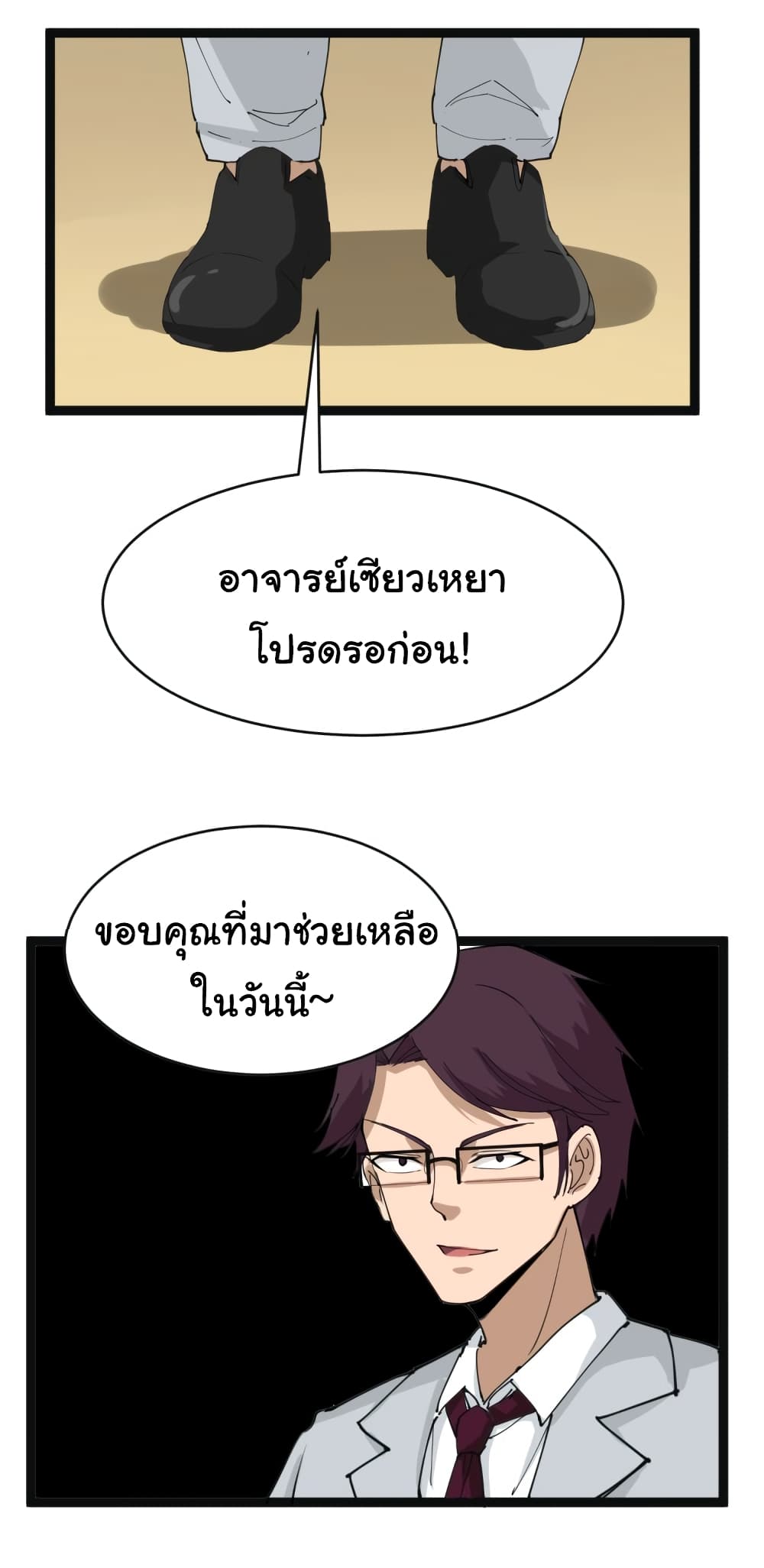 หน้า 46