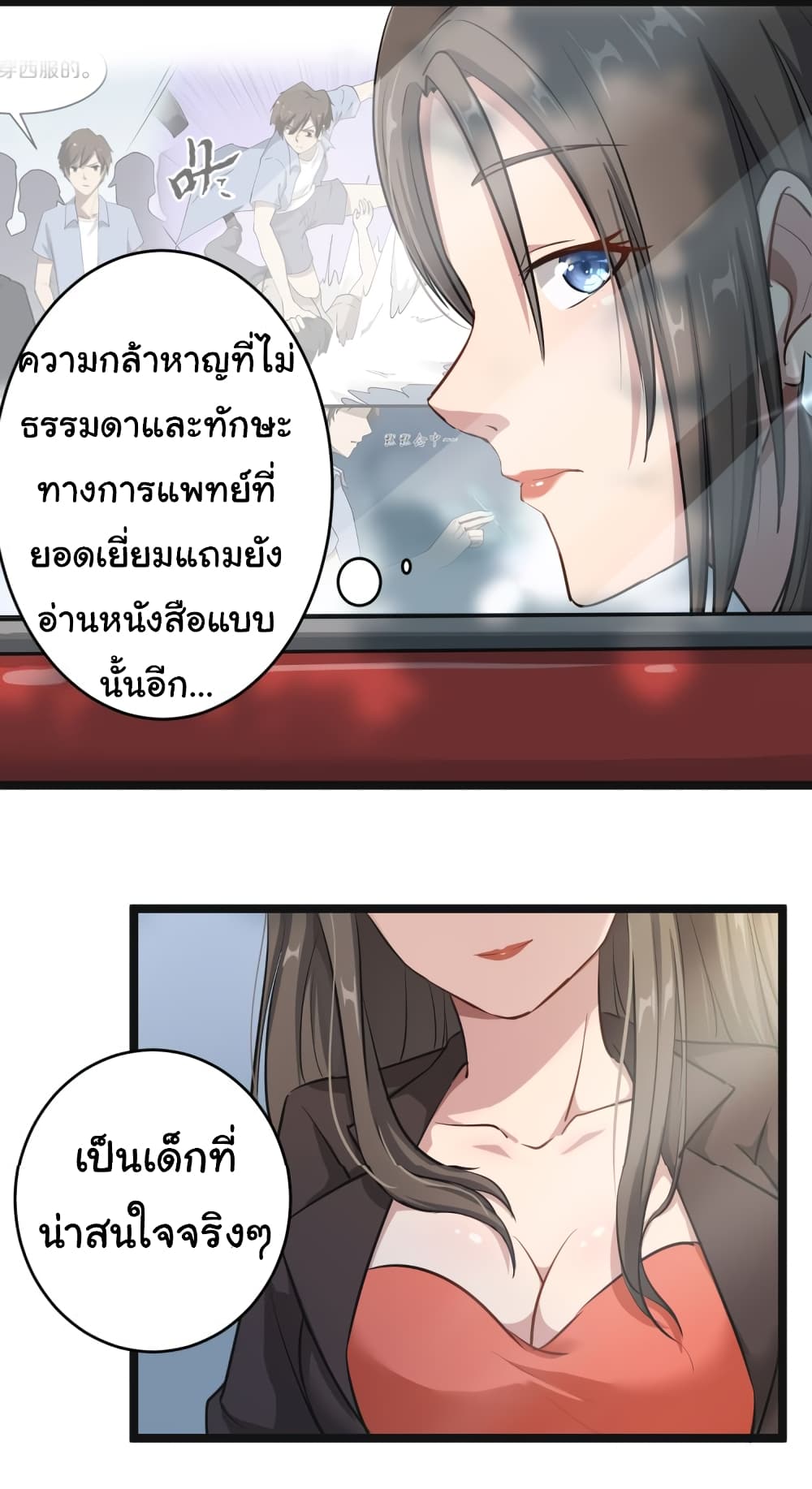 หน้า 44