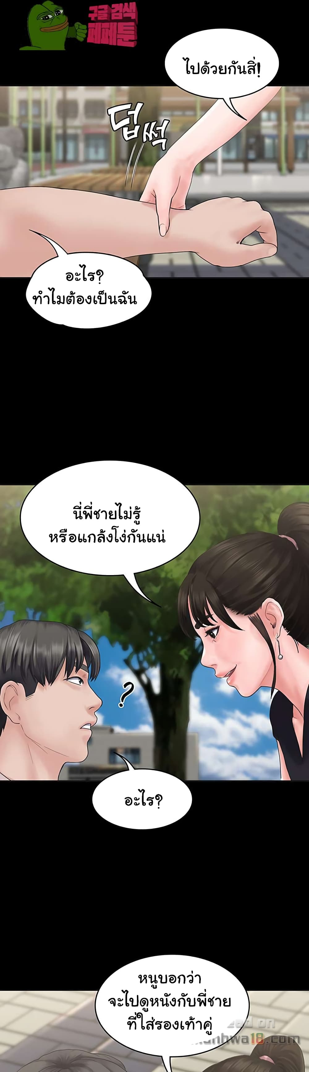 หน้า 46