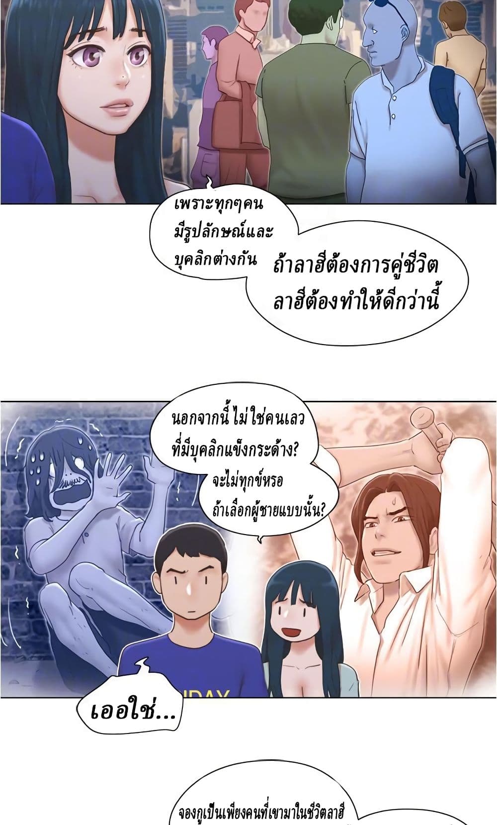หน้า 19