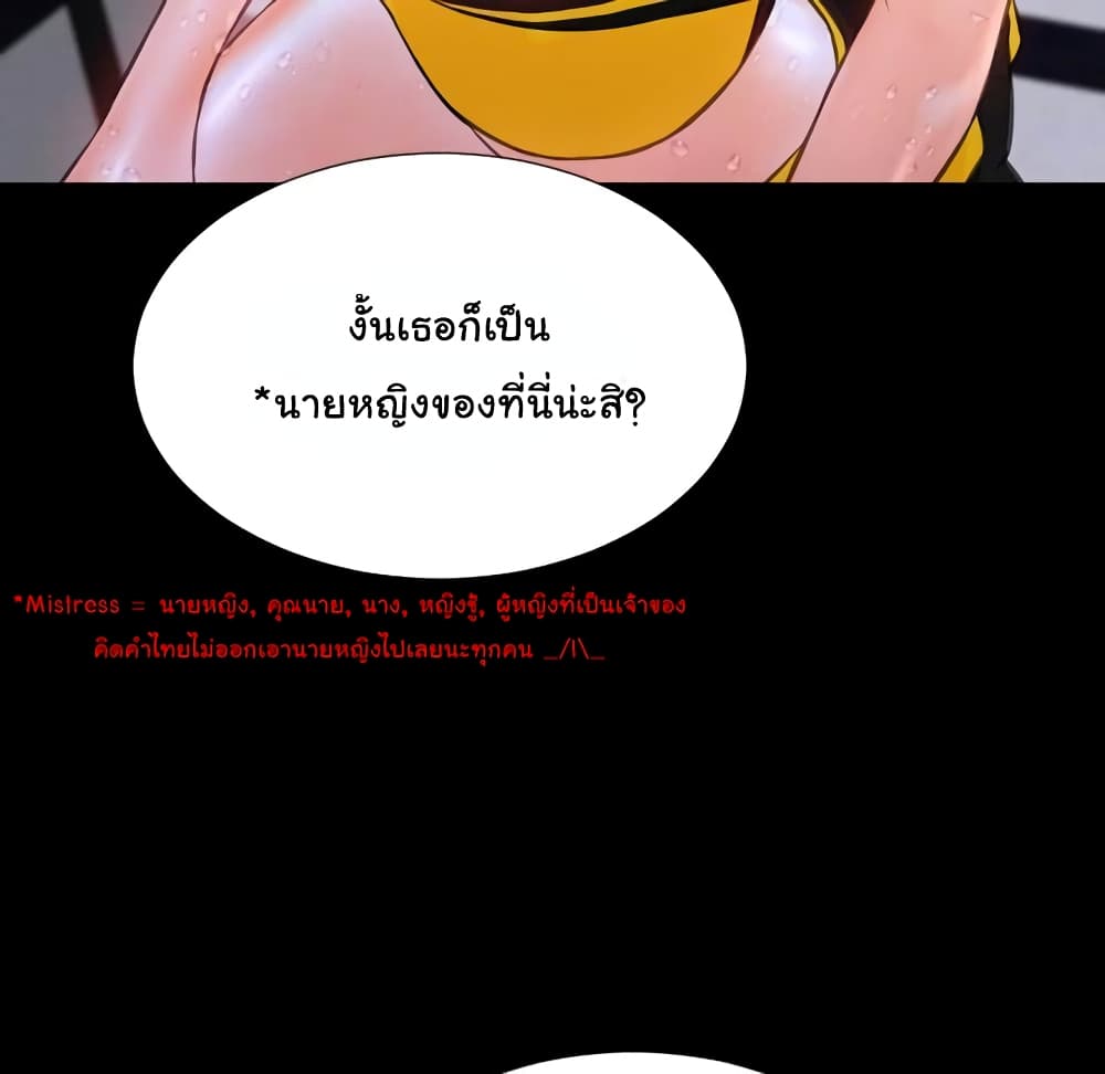 หน้า 96
