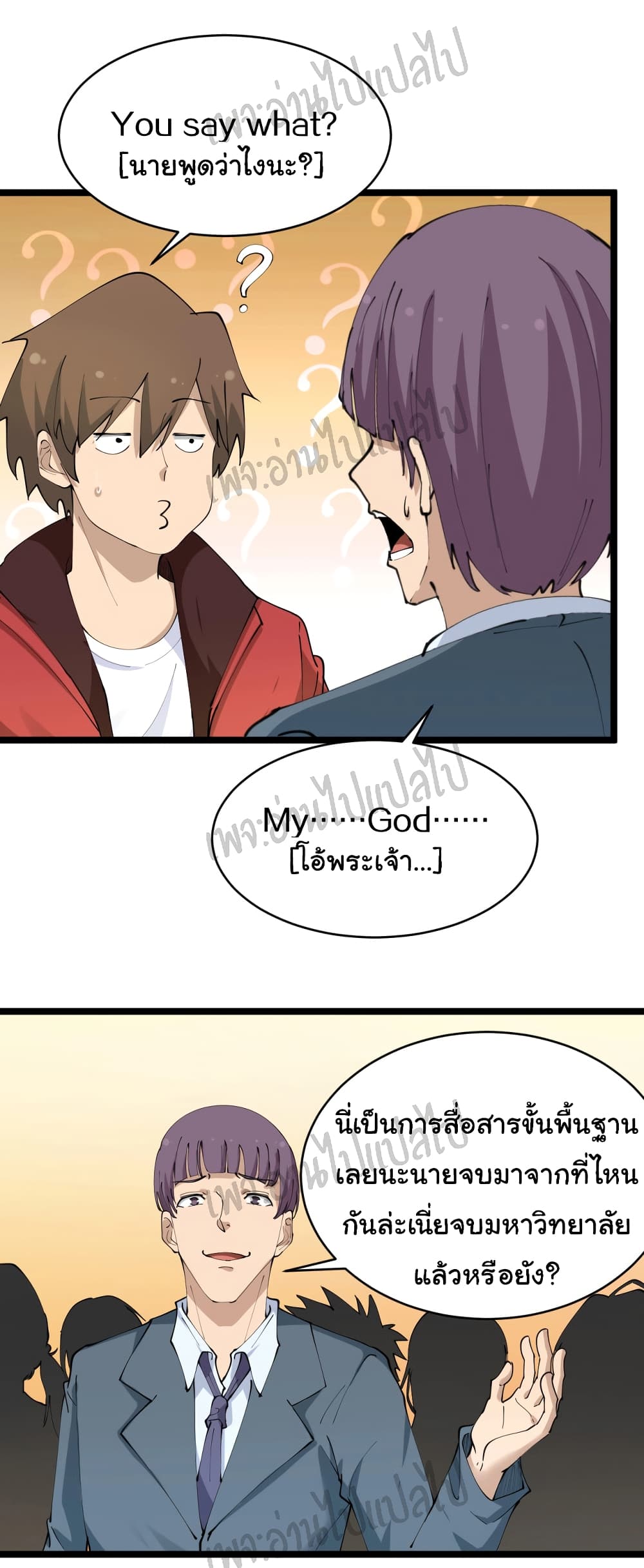 หน้า 18