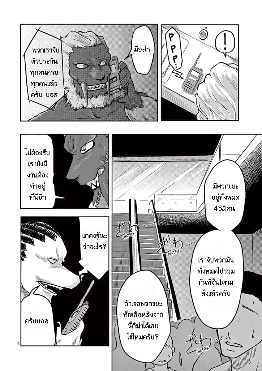 หน้า 5