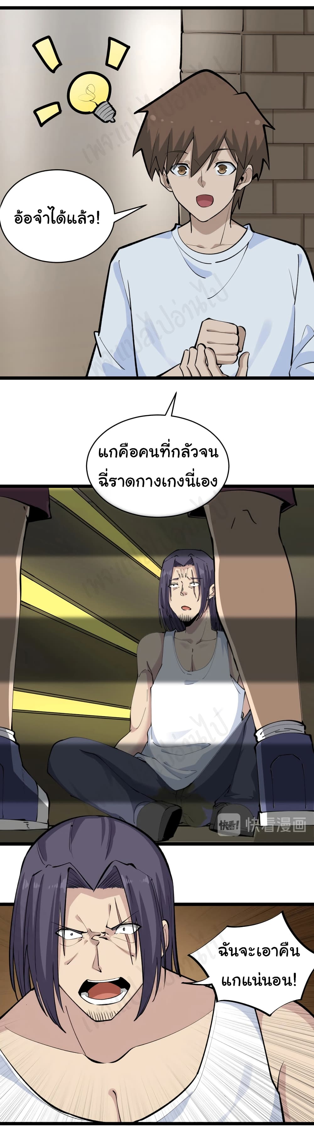 หน้า 24