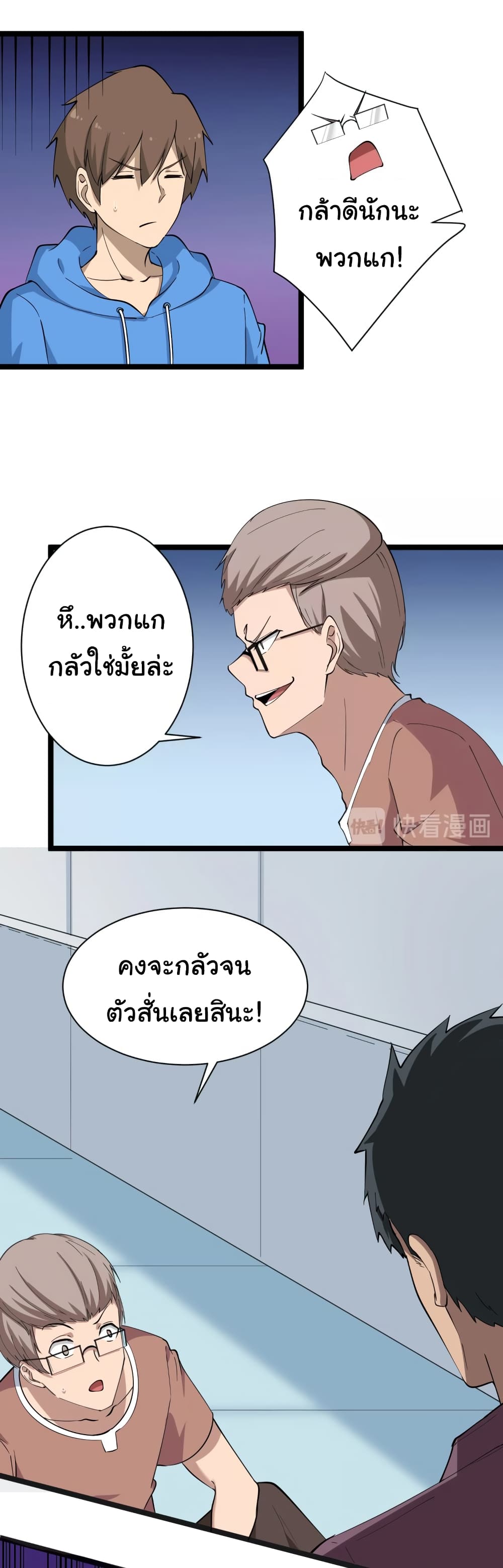 หน้า 18