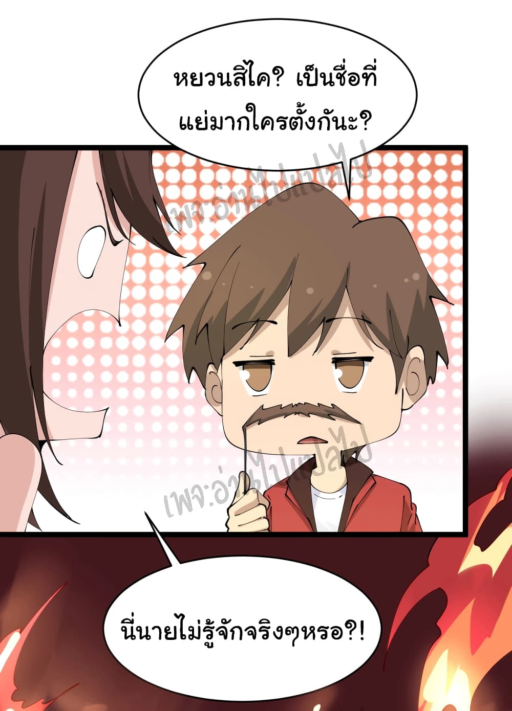 หน้า 26
