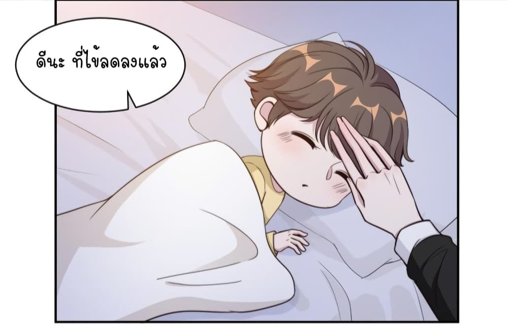หน้า 26