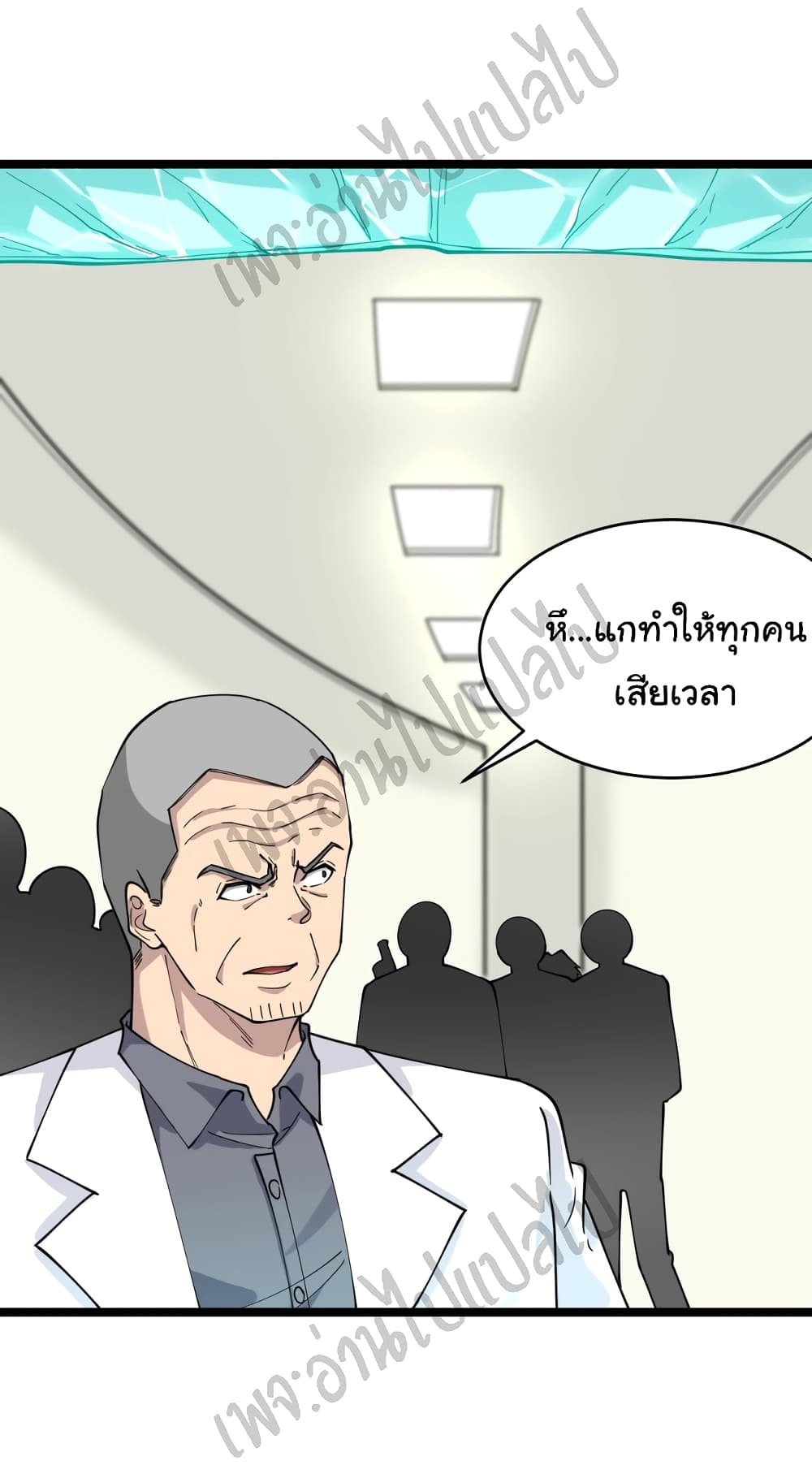 หน้า 31