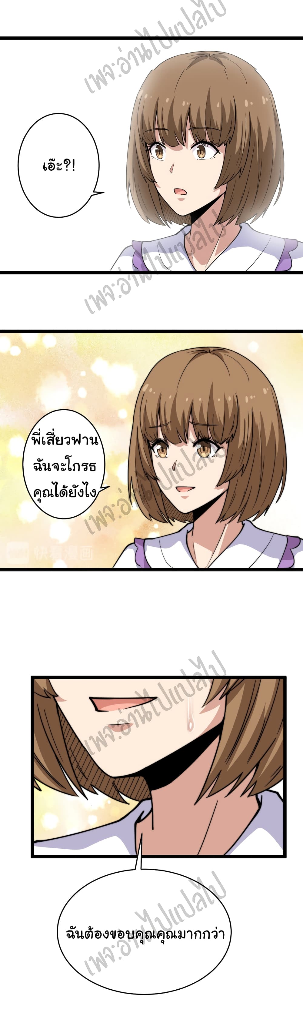 หน้า 34
