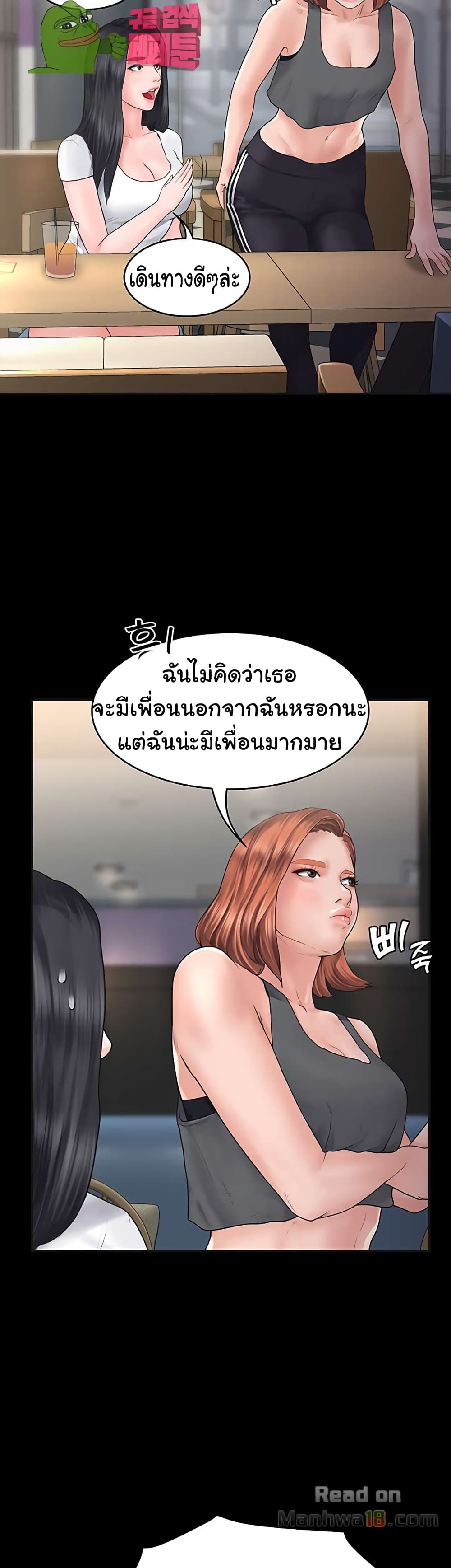 หน้า 47