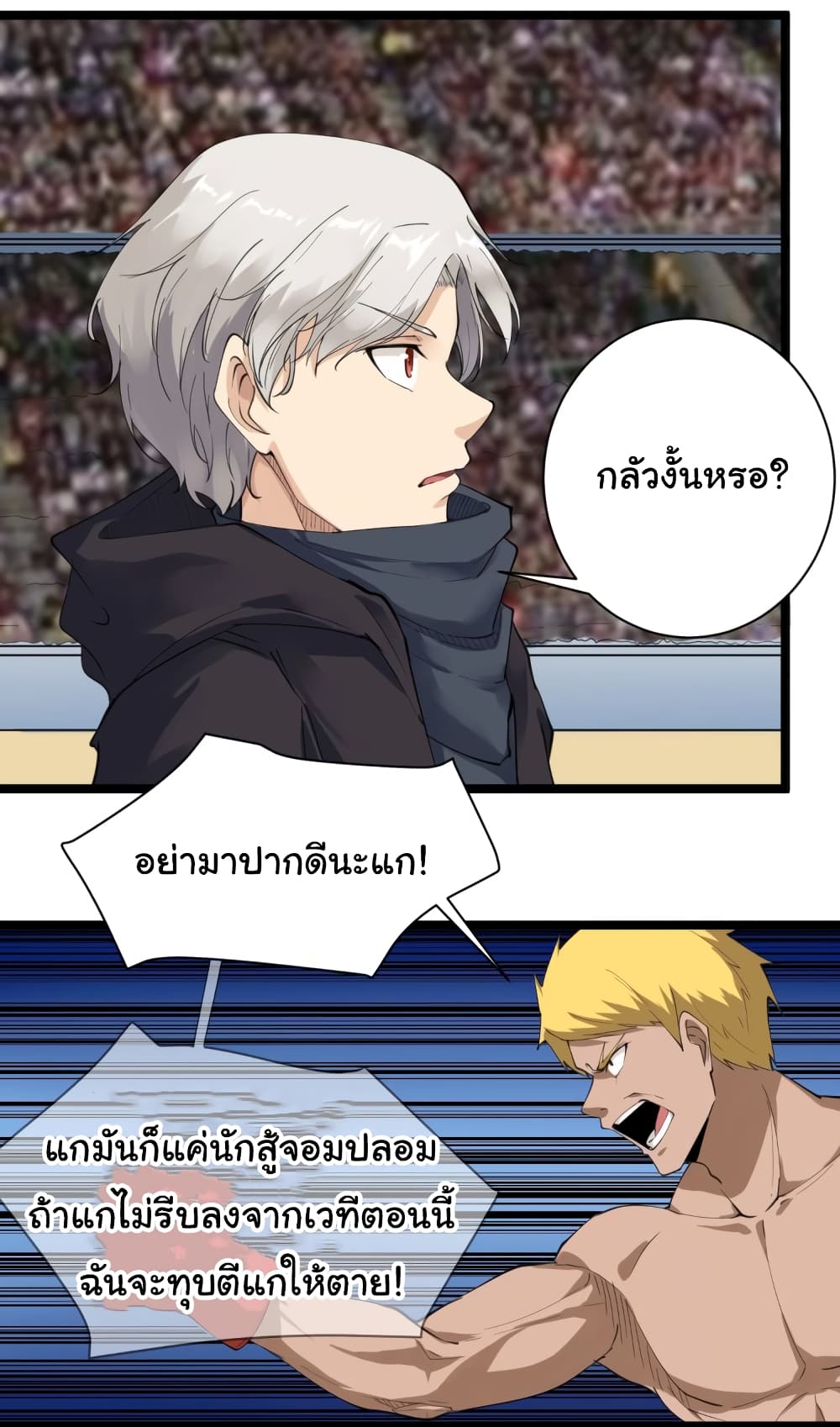 หน้า 16