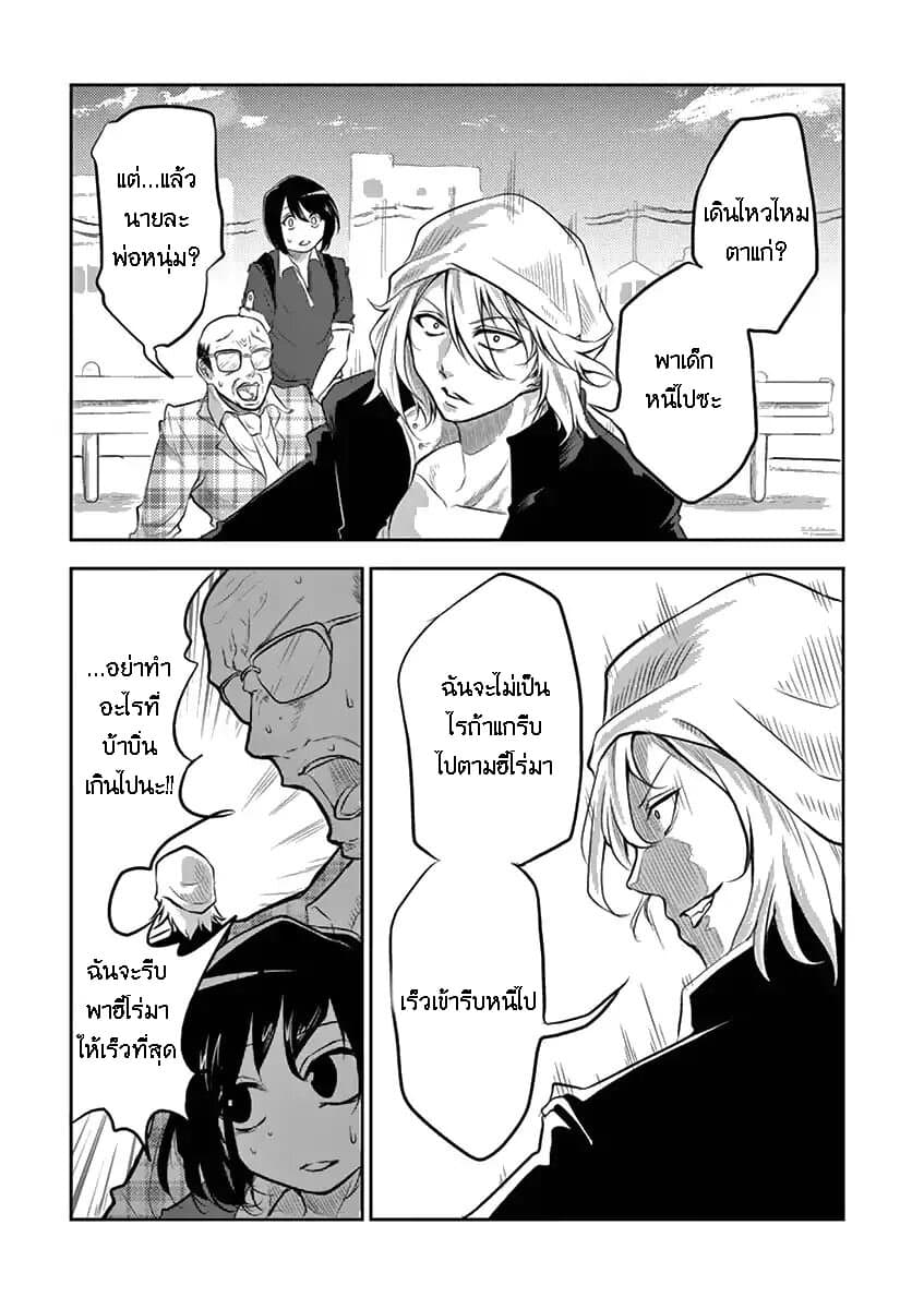 หน้า 12