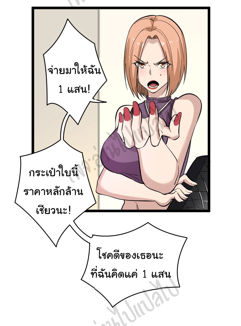 หน้า 25