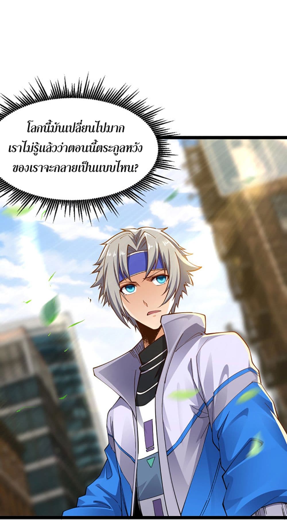 หน้า 57