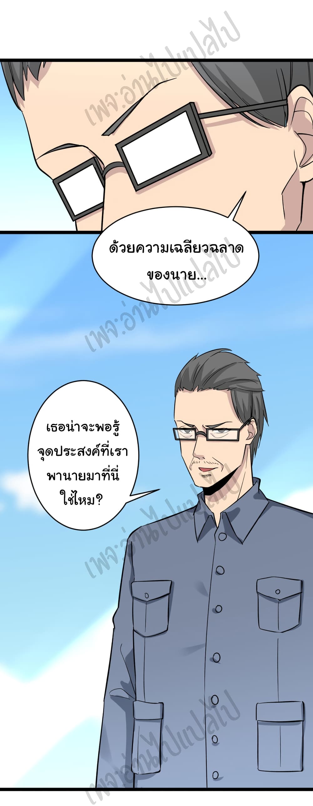 หน้า 28