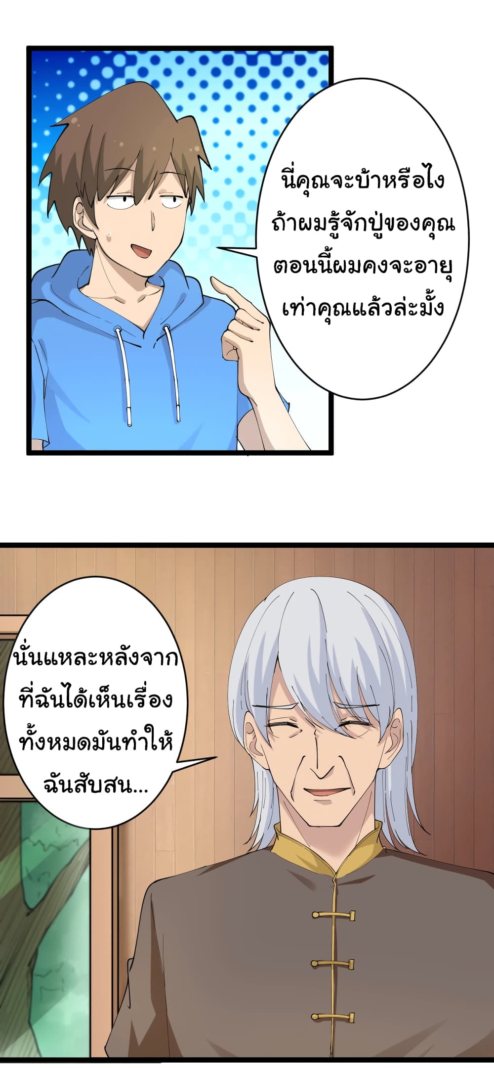หน้า 25