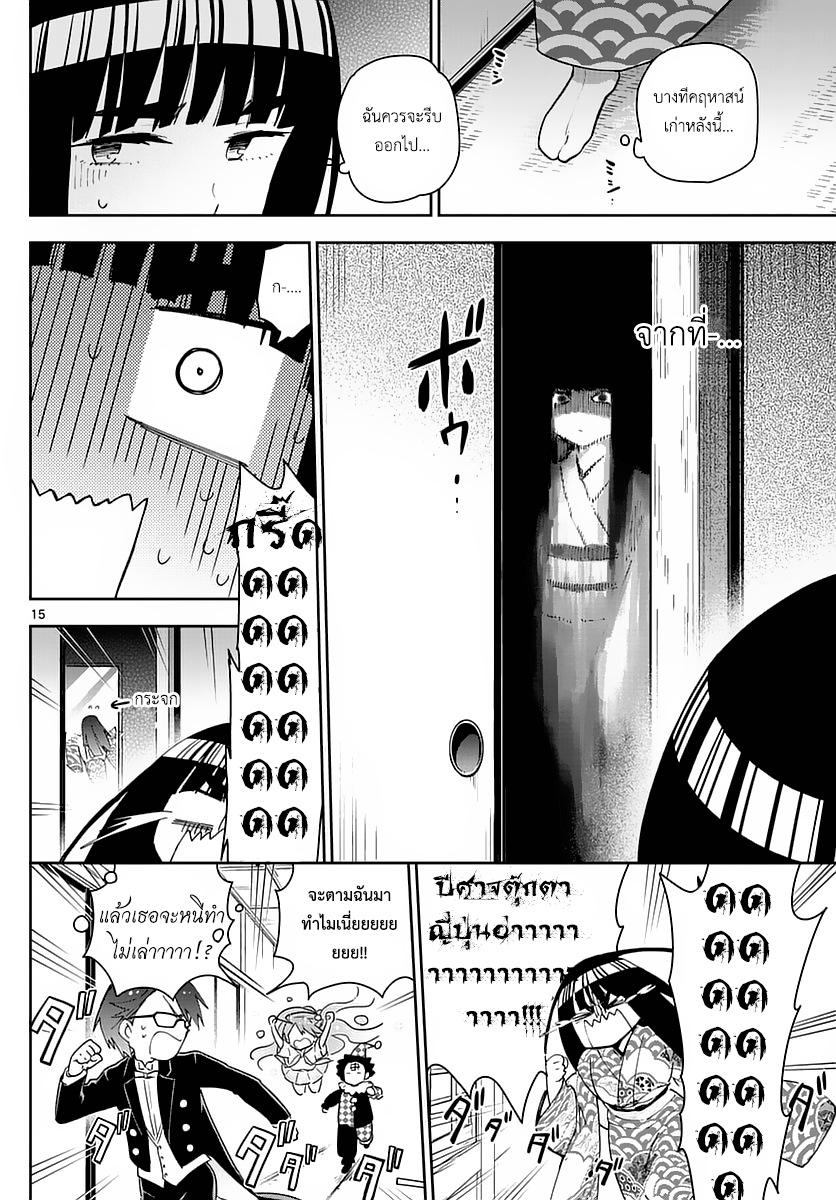 หน้า 14