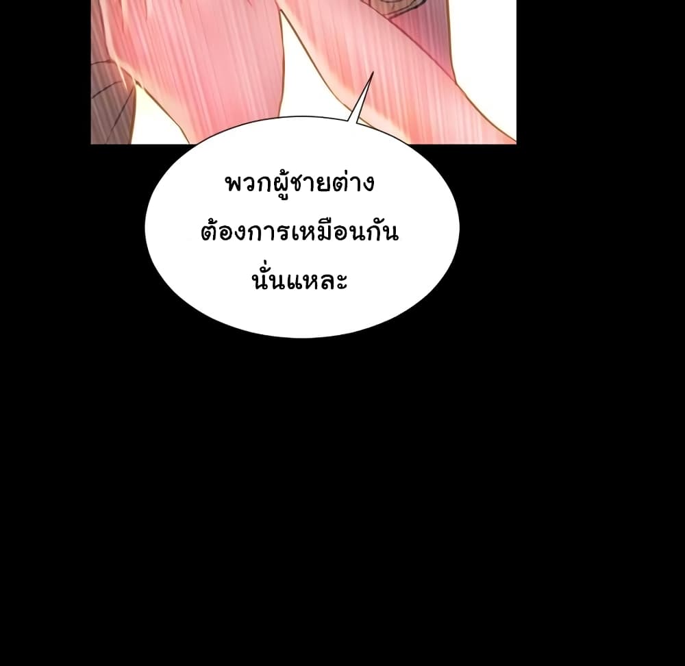 หน้า 109