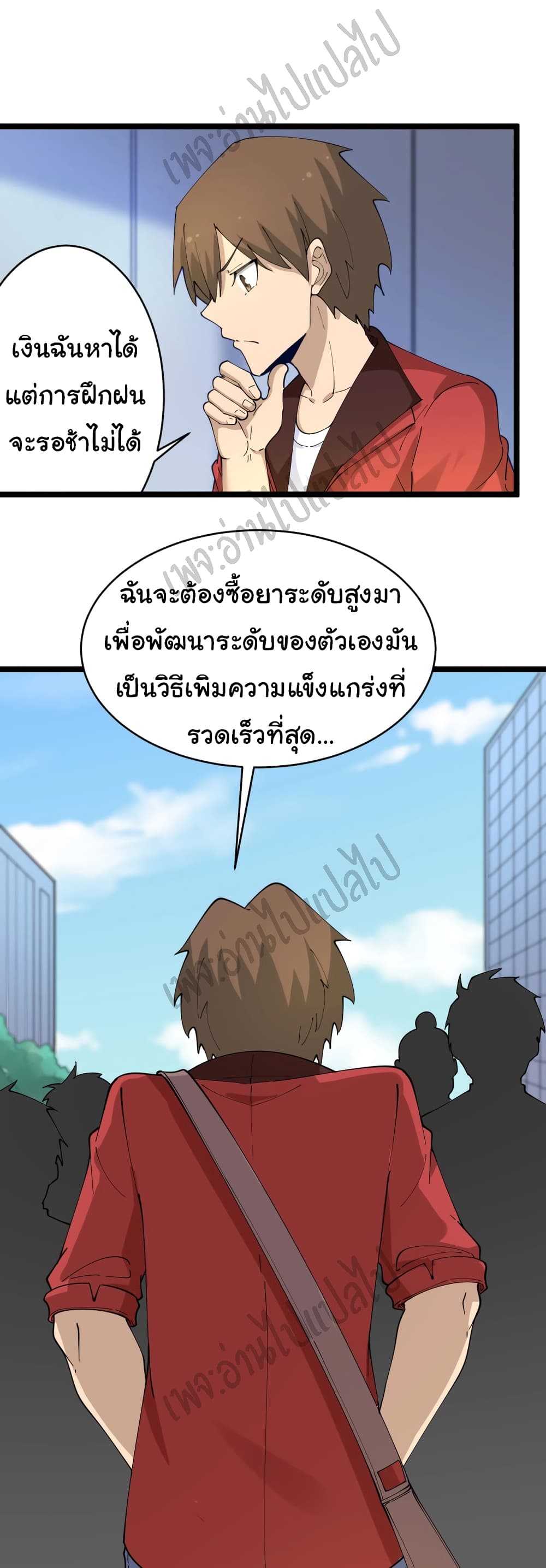 หน้า 30