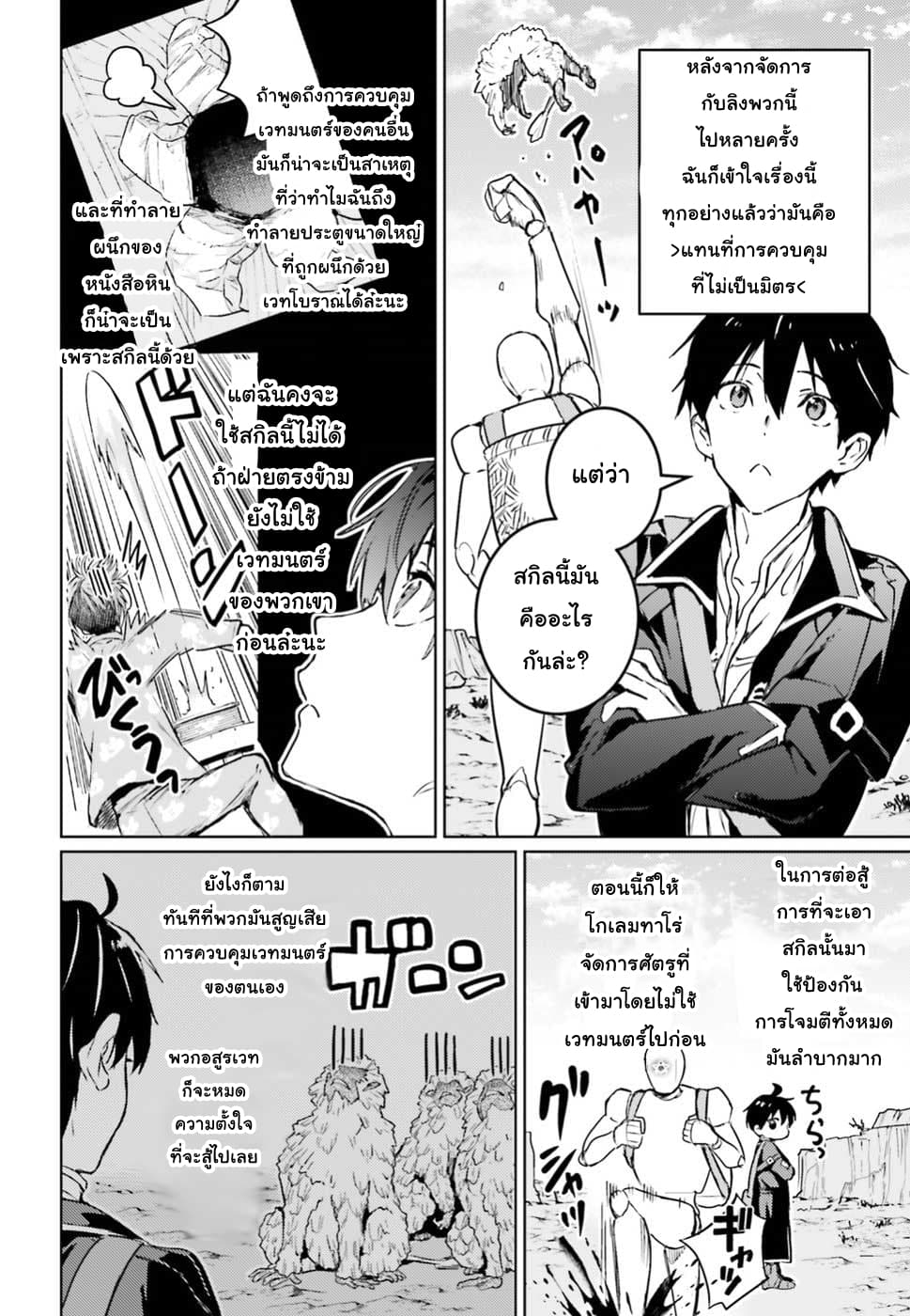 หน้า 19