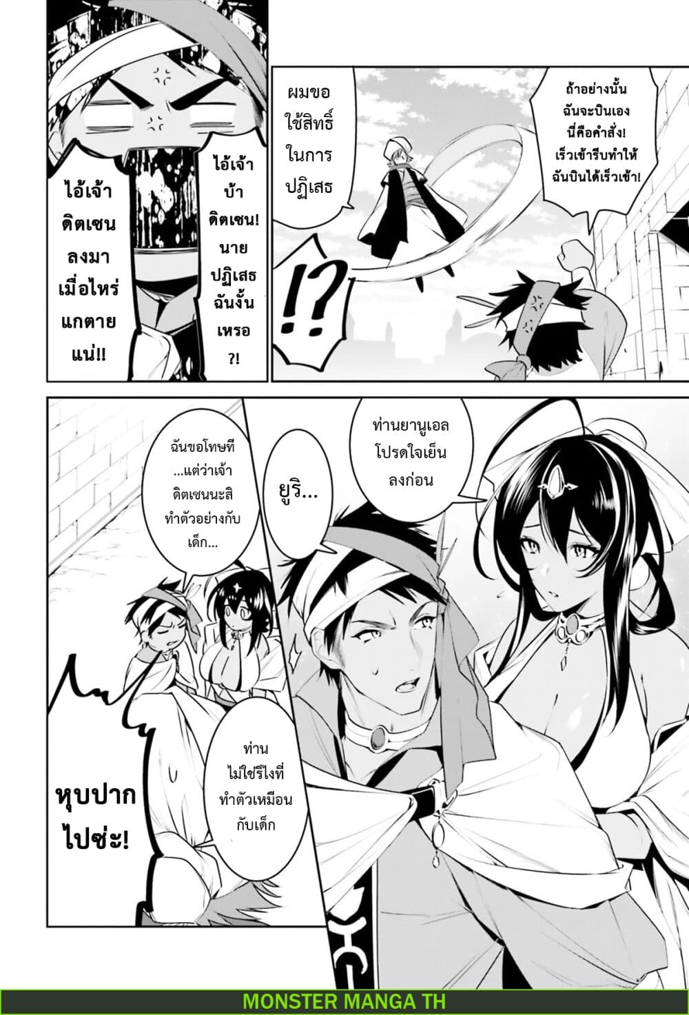 หน้า 16