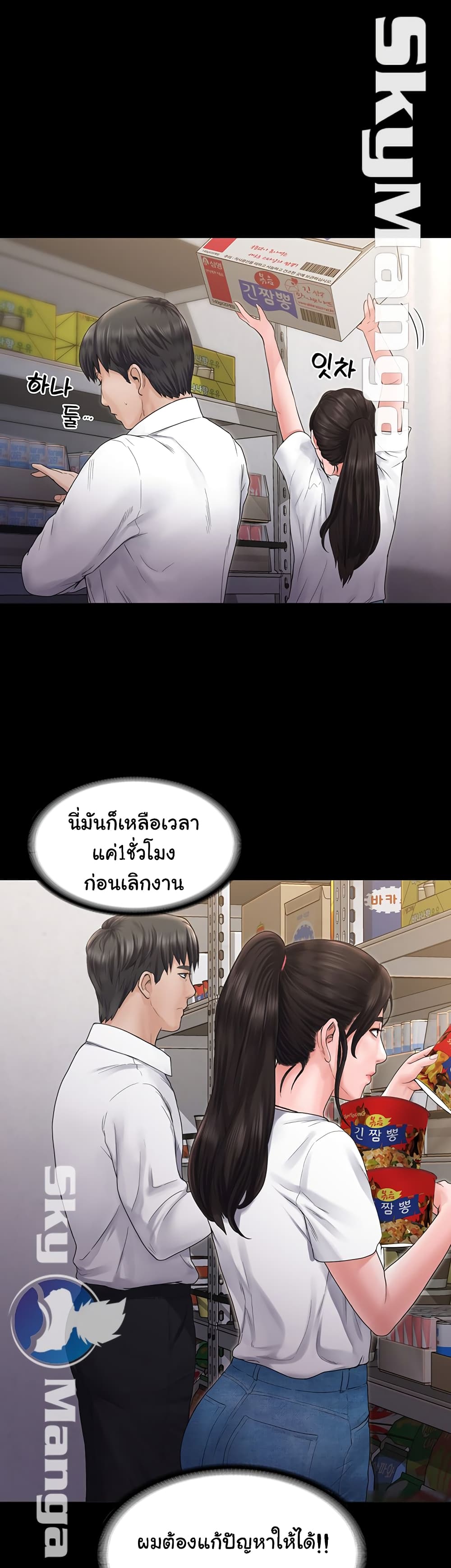หน้า 21
