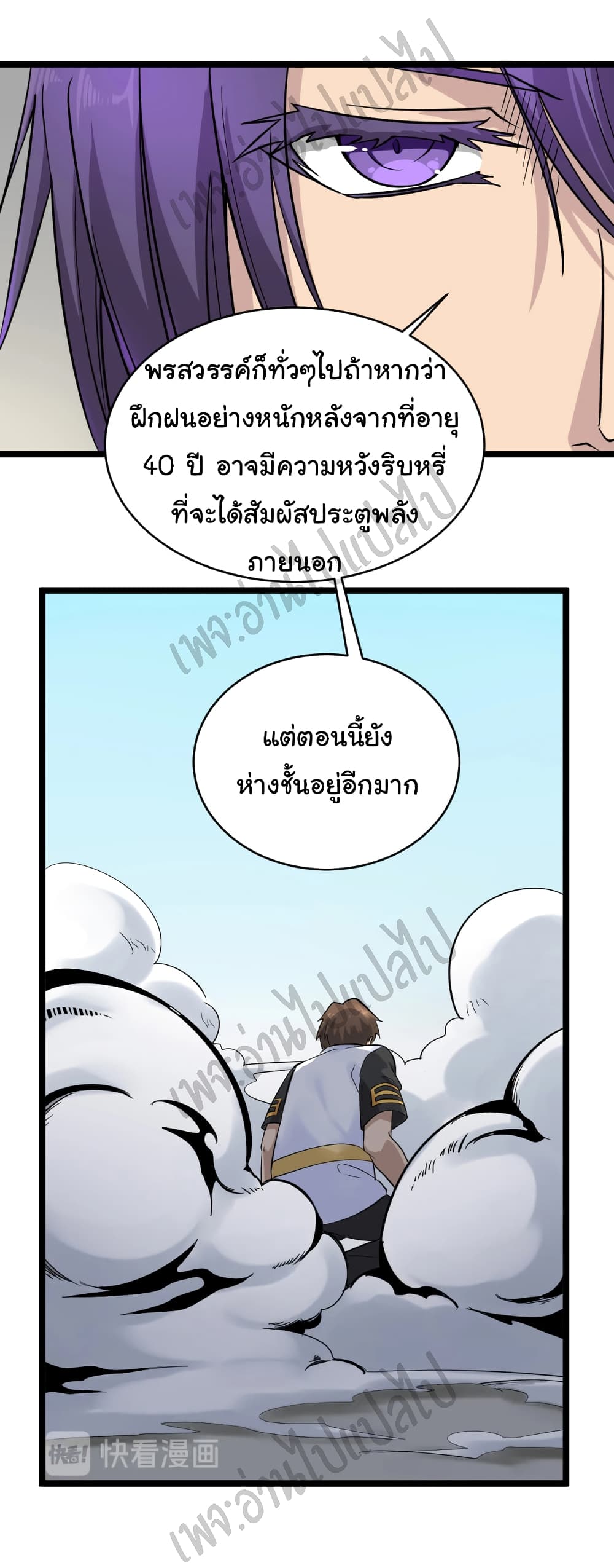 หน้า 16