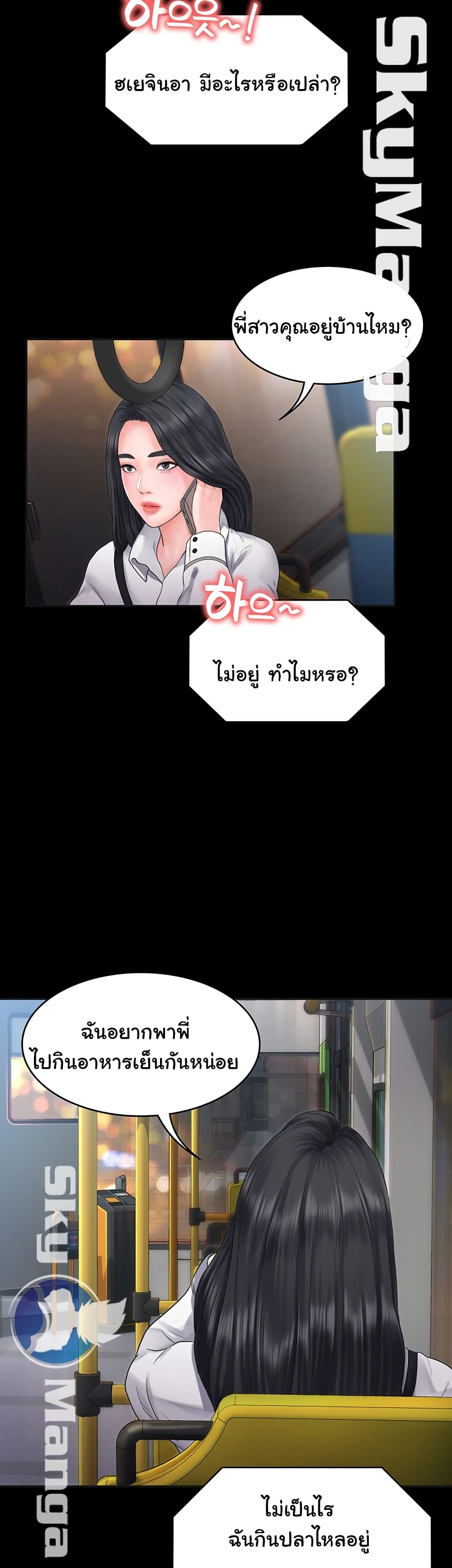 หน้า 44