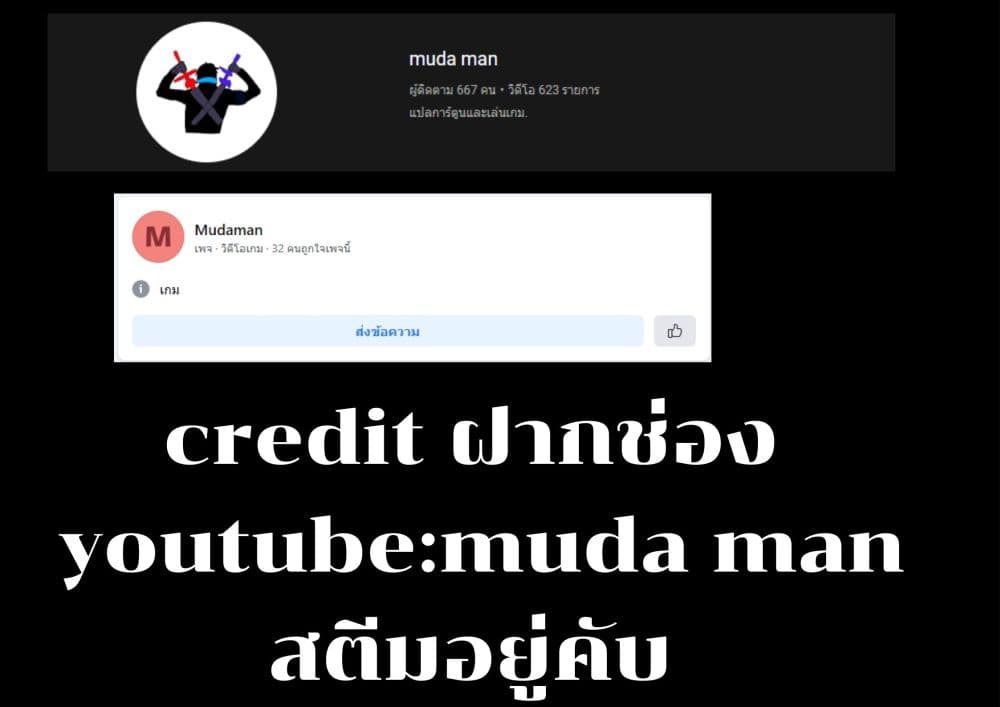 หน้า 32