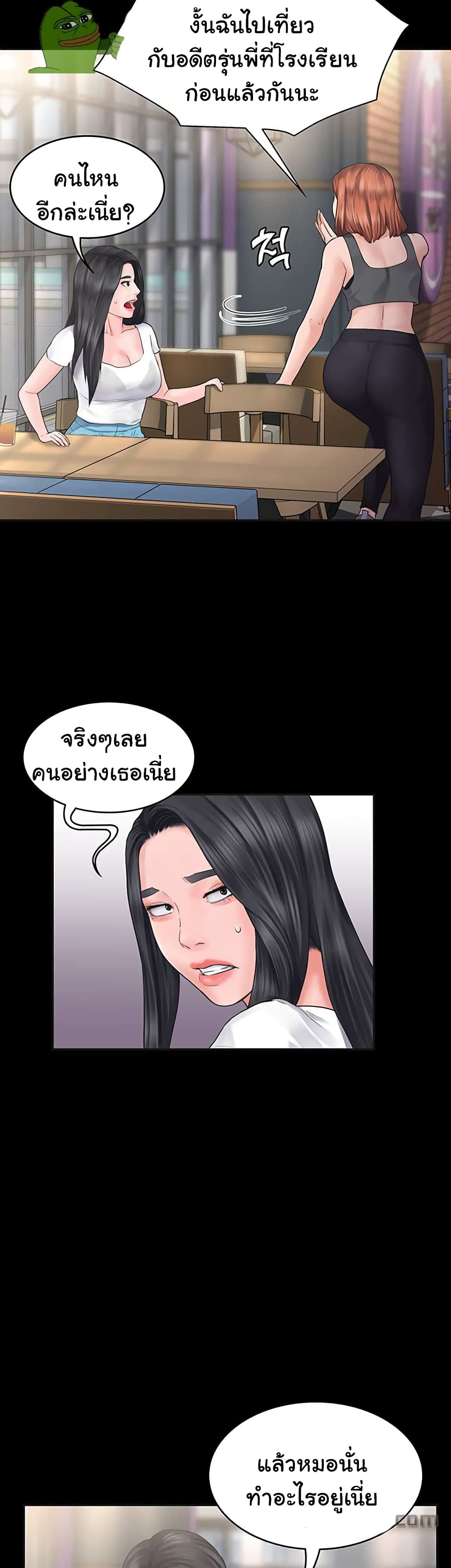 หน้า 48