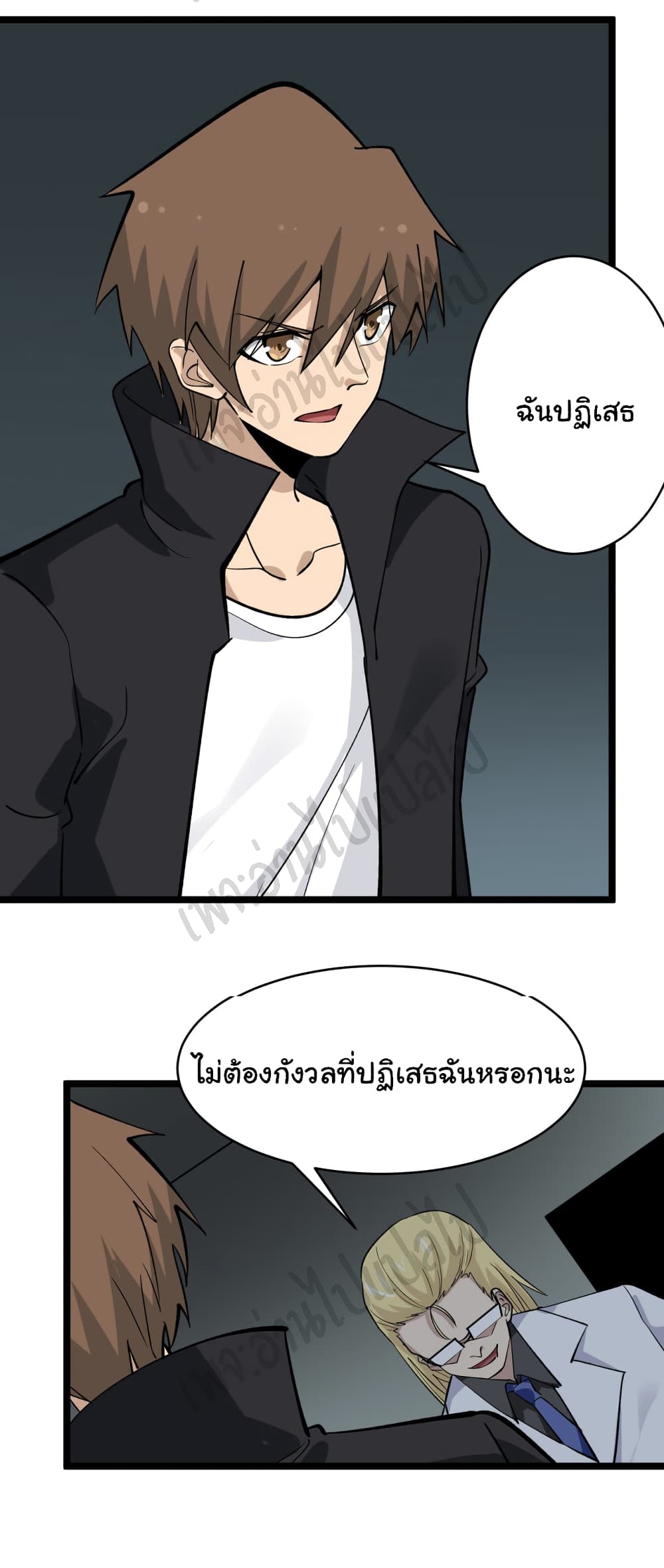 หน้า 30