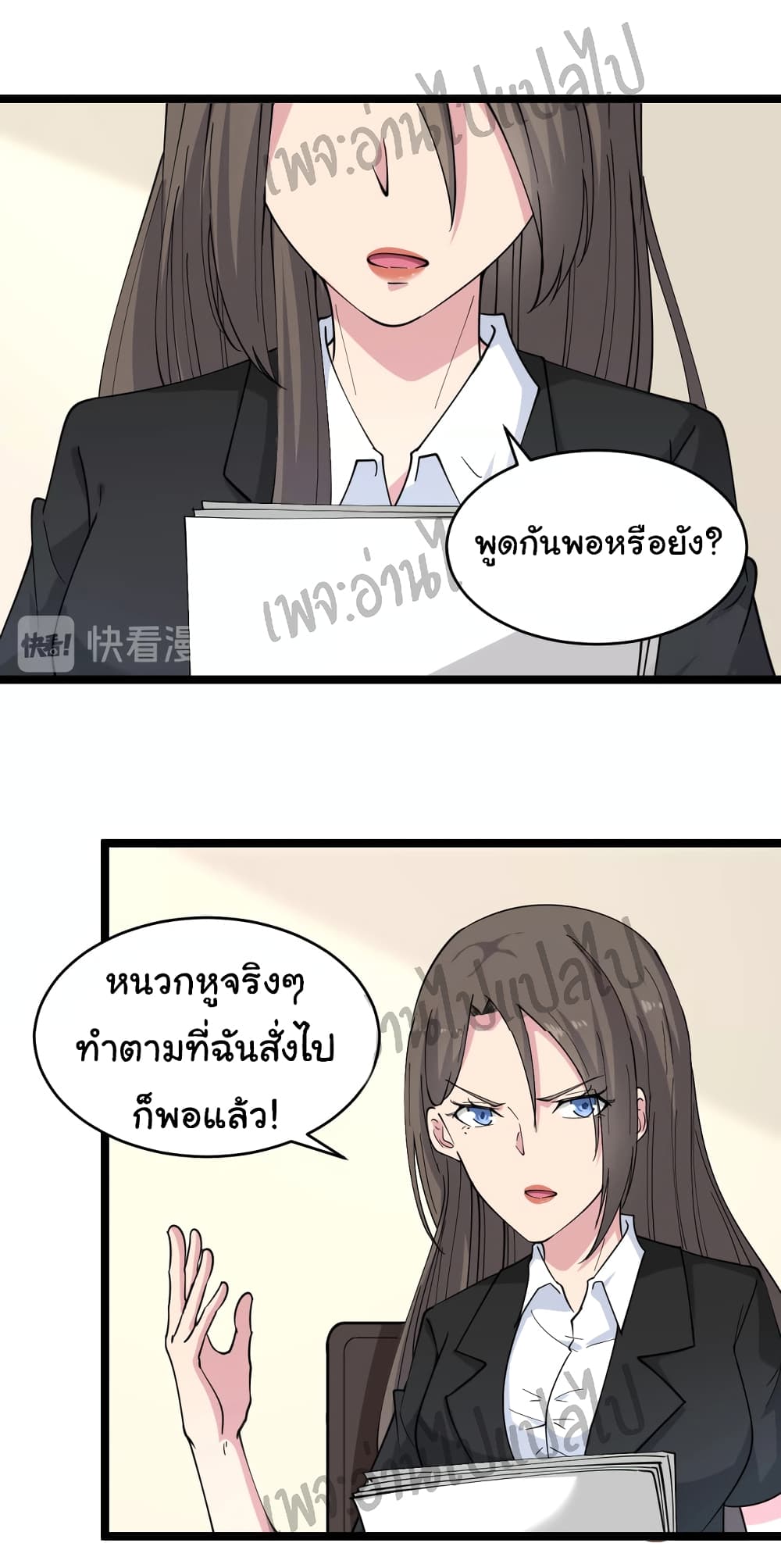 หน้า 24