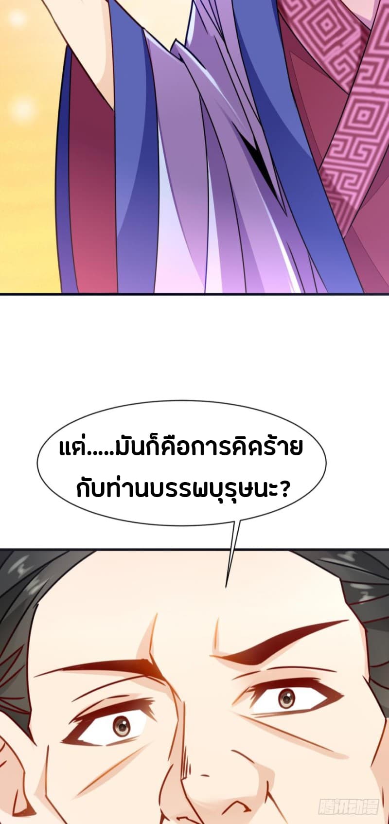 หน้า 81